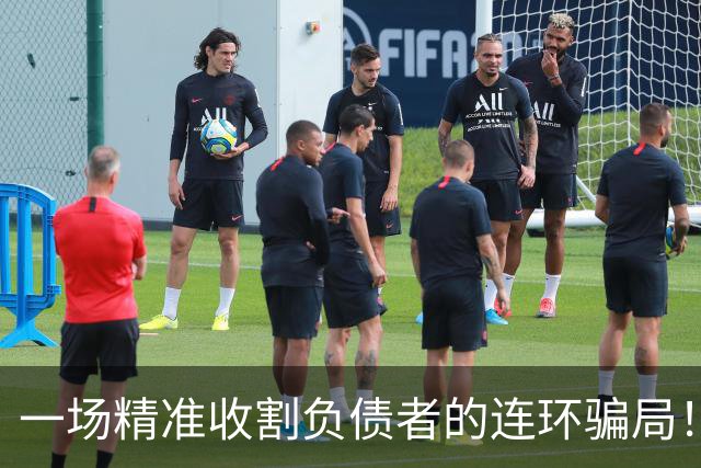 一场精准收割负债者的连环骗局！河北“中绿平债”传销的真实遭遇