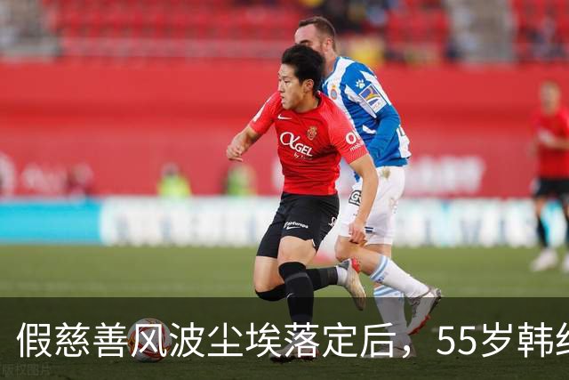 假慈善风波尘埃落定后，55岁韩红近况曝光，她彻底“躲”不起了