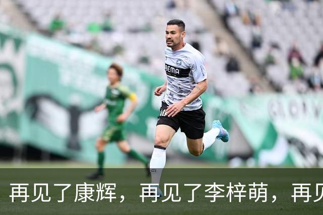 再见了康辉，再见了李梓萌，再见了朱迅，央视主持迎来大洗牌！