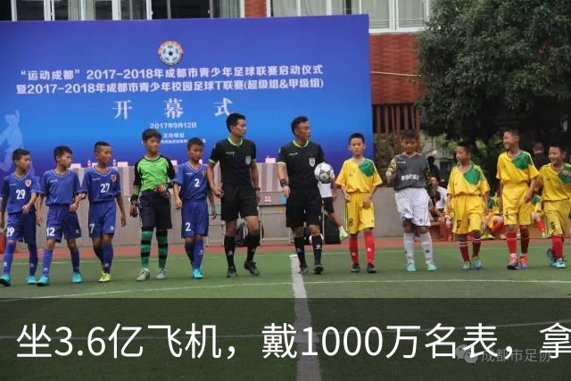 坐3.6亿飞机，戴1000万名表，拿5000万炒股的秦奋究竟什么背景