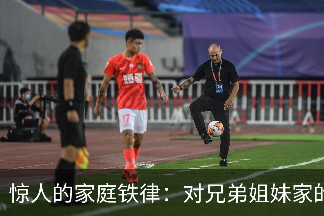 惊人的家庭铁律：对兄弟姐妹家的孩子“不闻不问”才是真正的远见