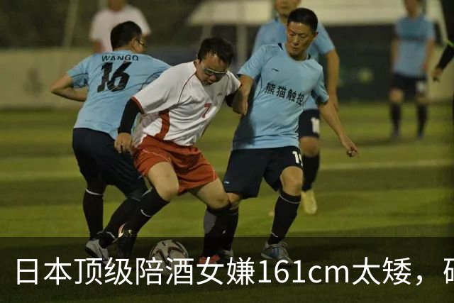 日本顶级陪酒女嫌161cm太矮，砸钱断骨增高！术后全网公开长高进度，给网友看傻了…