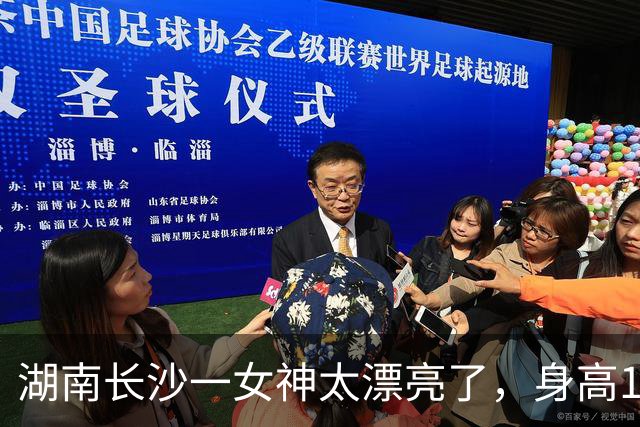 湖南长沙一女神太漂亮了，身高169，五官精致到无懈可击