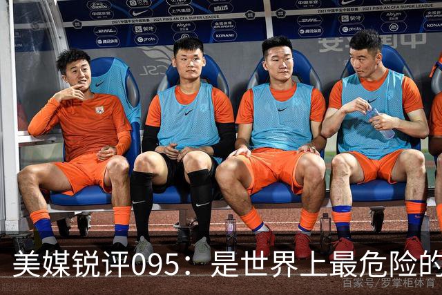 美媒锐评095：是世界上最危险的核潜艇，美国海军优势已荡然无存