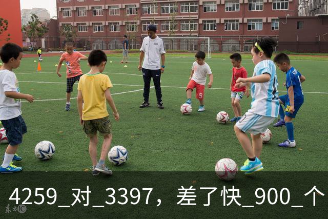 4259 对 3397，差了快 900 个！NBA 历史三分榜，库里已经一骑绝尘